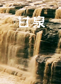 968旅社团